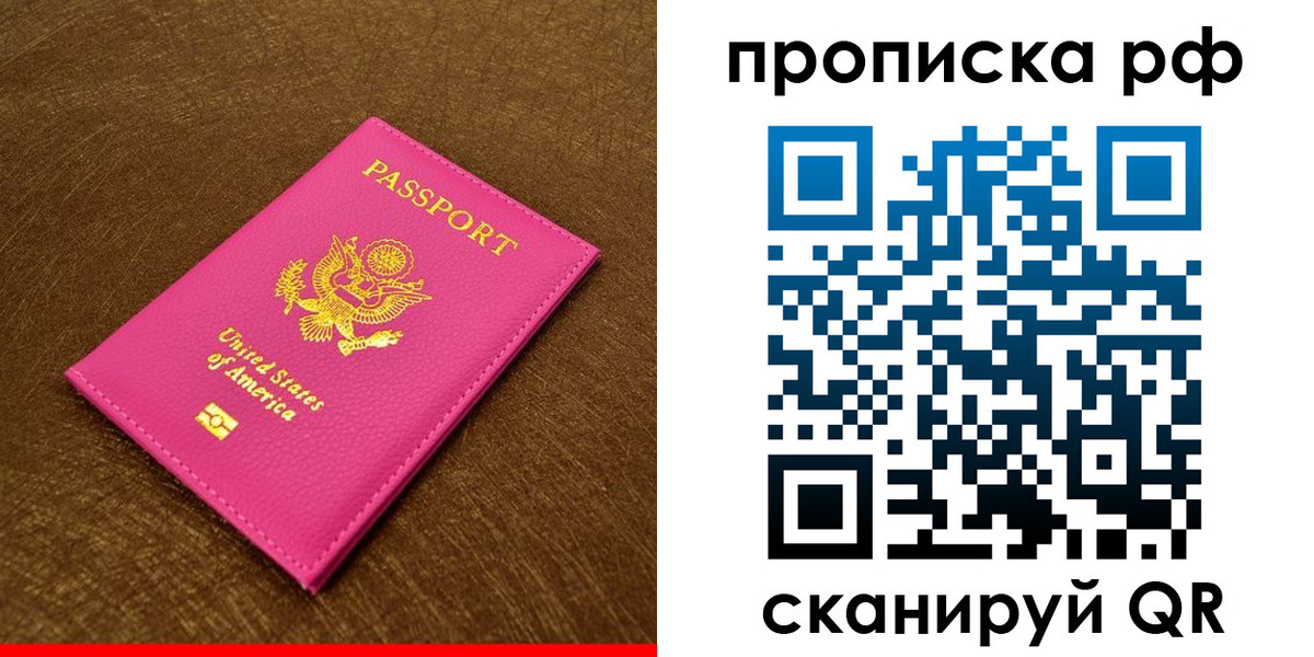 регистрация для дет. сада в Красноуфимске